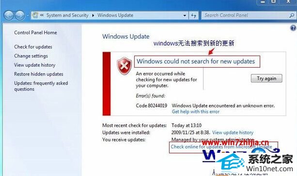 win10ϵͳwindows Updateʾ80244019ͼĲ