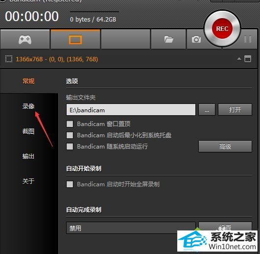 win10ϵͳʹBandicamʾָͼĲ