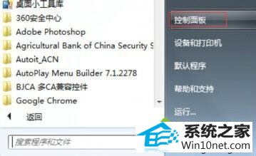 win10ϵͳ겻ʧͼĲ