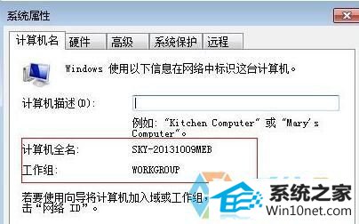 win10ϵͳ޷win10ͥͼĲ