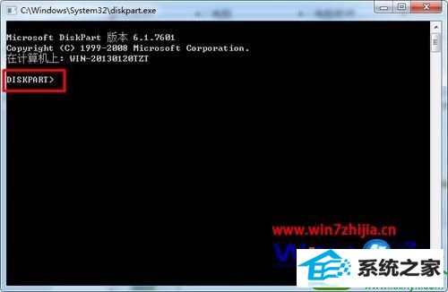 win10ϵͳcmd޷diskpart鿴Ӳ̵Ľ