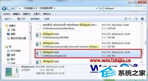 win10ϵͳcmd޷diskpart鿴Ӳ̵Ľ