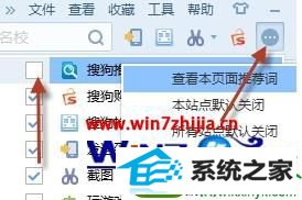 win10ϵͳرѹƼĲ