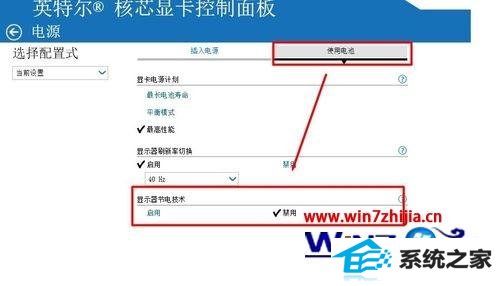 win8ϵͳintelԿô