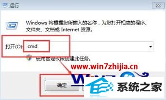 win8ϵͳ¿ʾQQprotect.exeļ޸