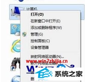 windows8ϵͳʹipconfig鲻ipʾýѶϿô