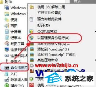 windows8ϵͳʹipconfig鲻ipʾýѶϿô