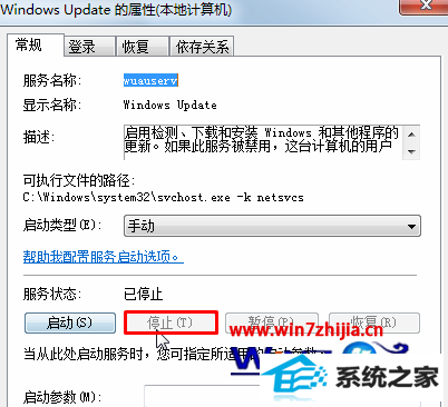 win8ϵͳ޷жkb3035583Ľ